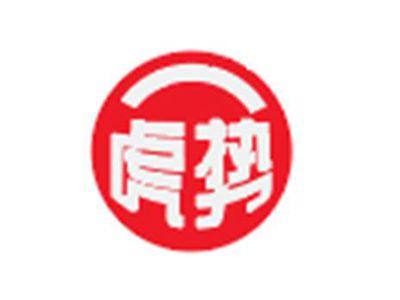 虎势