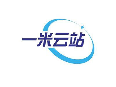 一米云站