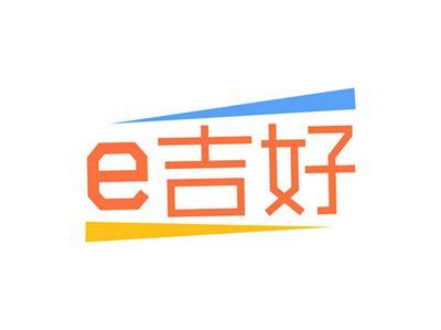 e吉好