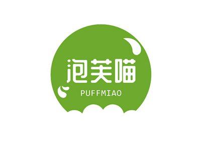 泡芙喵PUFFMIAO