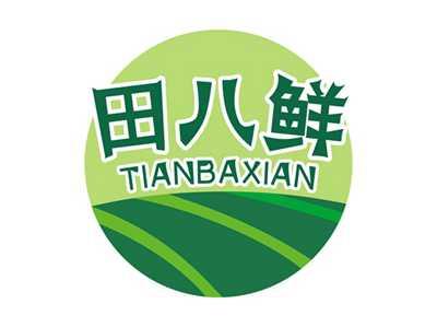 田八鲜TIANBAXIAN