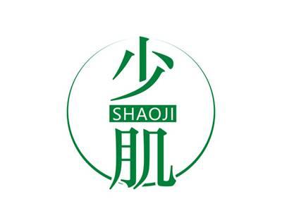少肌SHAOJI