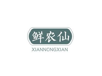 鲜农仙
XIANNONGXIAN