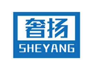 奢扬
SHEYANG