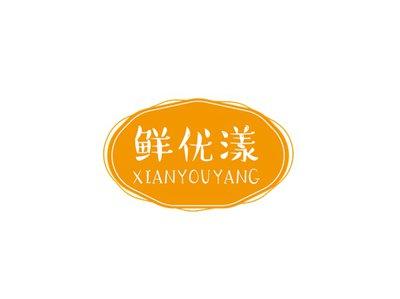 鲜优漾XIANYOUYANG