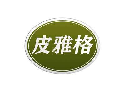 皮雅格