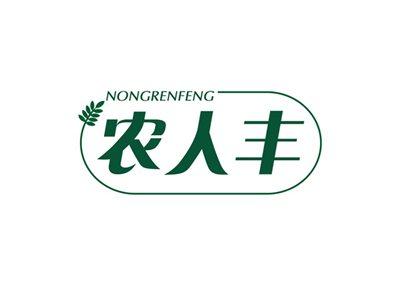 农人丰NONGRENFENG