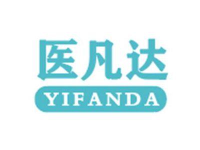 医凡达YIFANDA