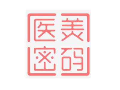 医羙密码