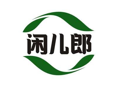 闲儿郎