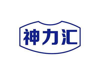 神力汇