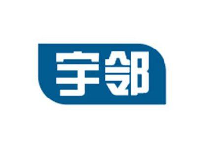 宇邻