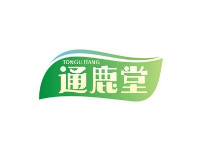通鹿堂TONGLUTANG