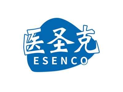医圣克ESENCO
