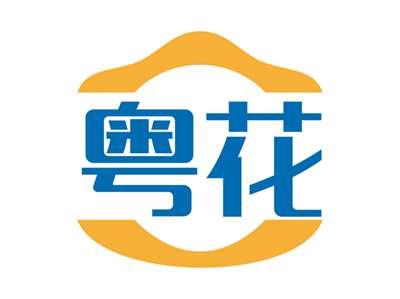 粤花