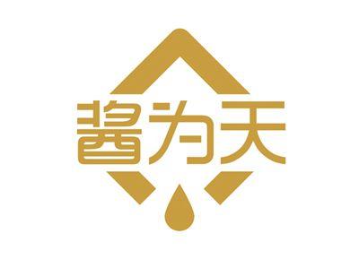 酱为天