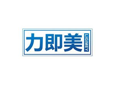 力即美LIGIMEY