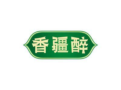 香疆醉