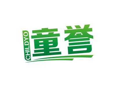 童誉CHILDYO