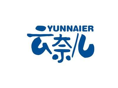 云奈儿YUNNAIER