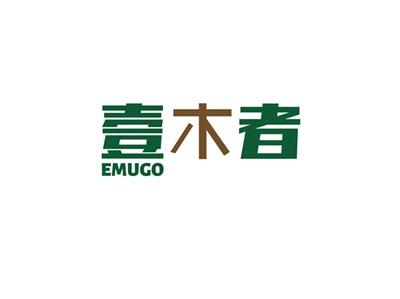 壹木者EMUGO