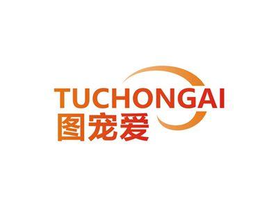 图宠爱TUCHONGAI