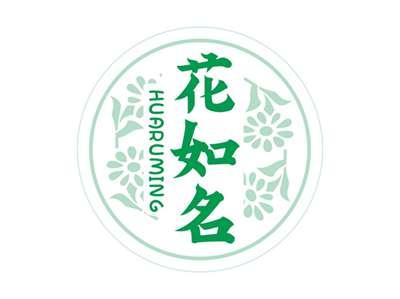 花如名HUARUMING