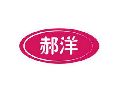 郝洋