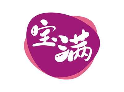 宝满