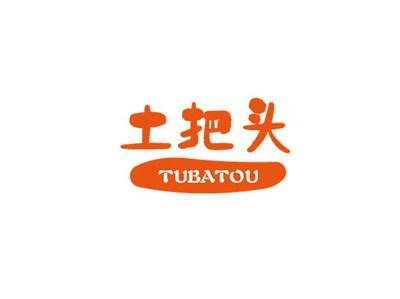 土把头
TUBATOU