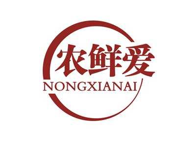 农鲜爱NONGXIANAI