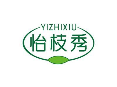 怡枝秀YIZHIXIU