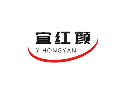 宜红颜YIHONGYAN
