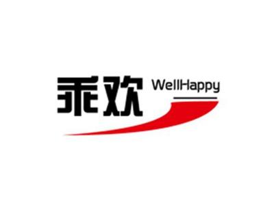 乖欢WellHappy