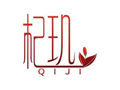 杞玑QIJI