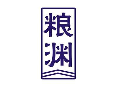 粮渊