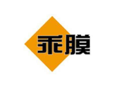 乖膜