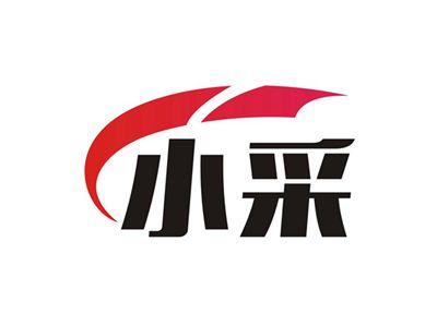 小采