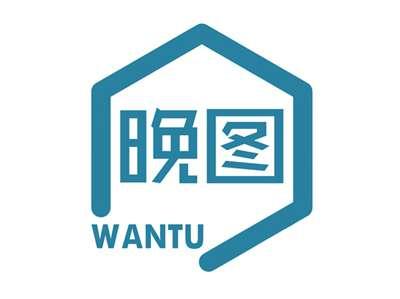 晚图 WANTU