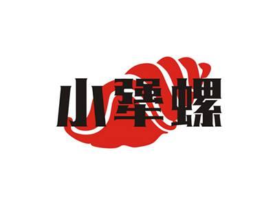 小犟螺