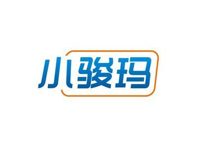 小骏玛