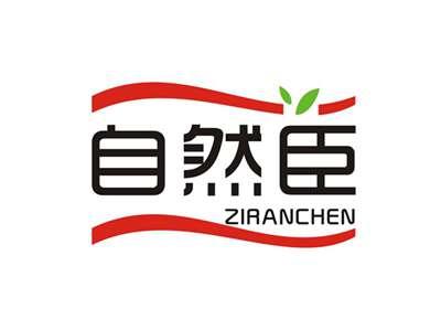 自然臣ZIRANCHEN