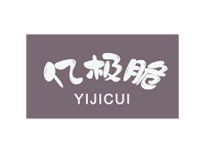亿极脆YIJICUI