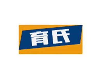 育氏