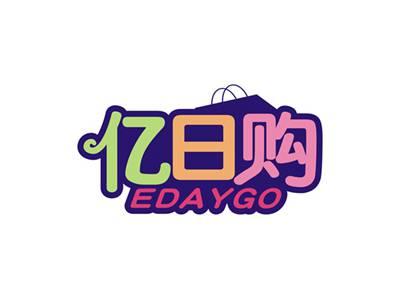 亿日购EDAYGO