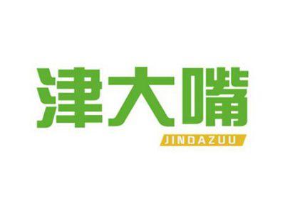 津大嘴                JINDAZUU