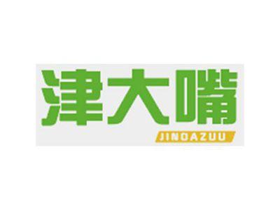 津大嘴                JINDAZUU