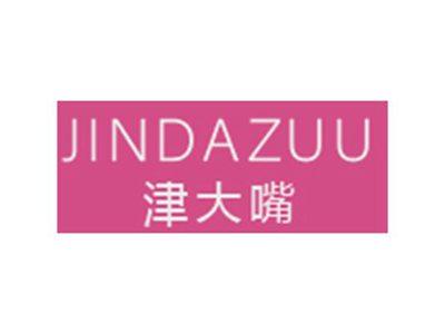 津大嘴                JINDAZUU