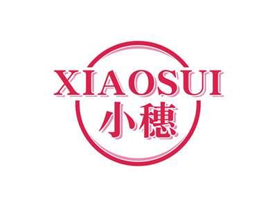 小穗XIAOSUI
