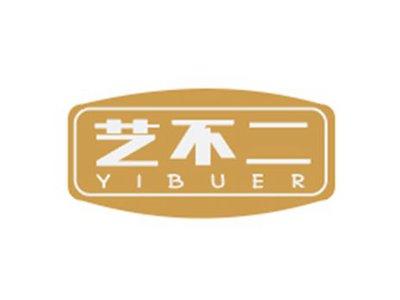 艺不二YIBUER